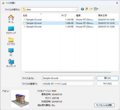 ダイアログ